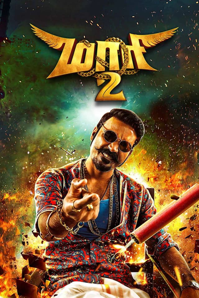 Maari 2 movie poster