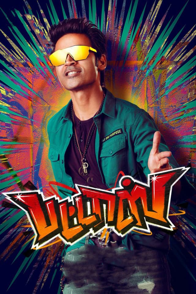 Pattas movie poster